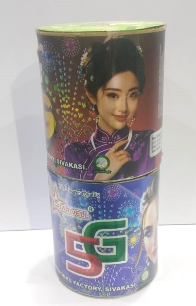 5G MULTICOLOUR SHOWER