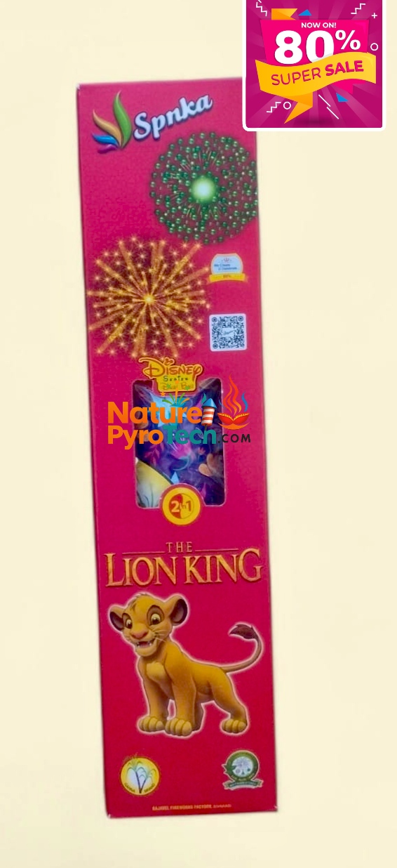 LION KING DOUBLE BALL